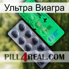 Ультра Виагра new04